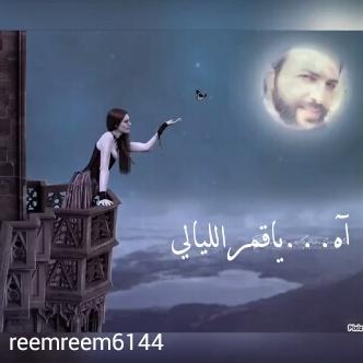 reem4502's tweet photo. #تيم-حسن-مسيره-ابداع  آه يا سهر الليالي https://t.co/GYPJp35Wf4