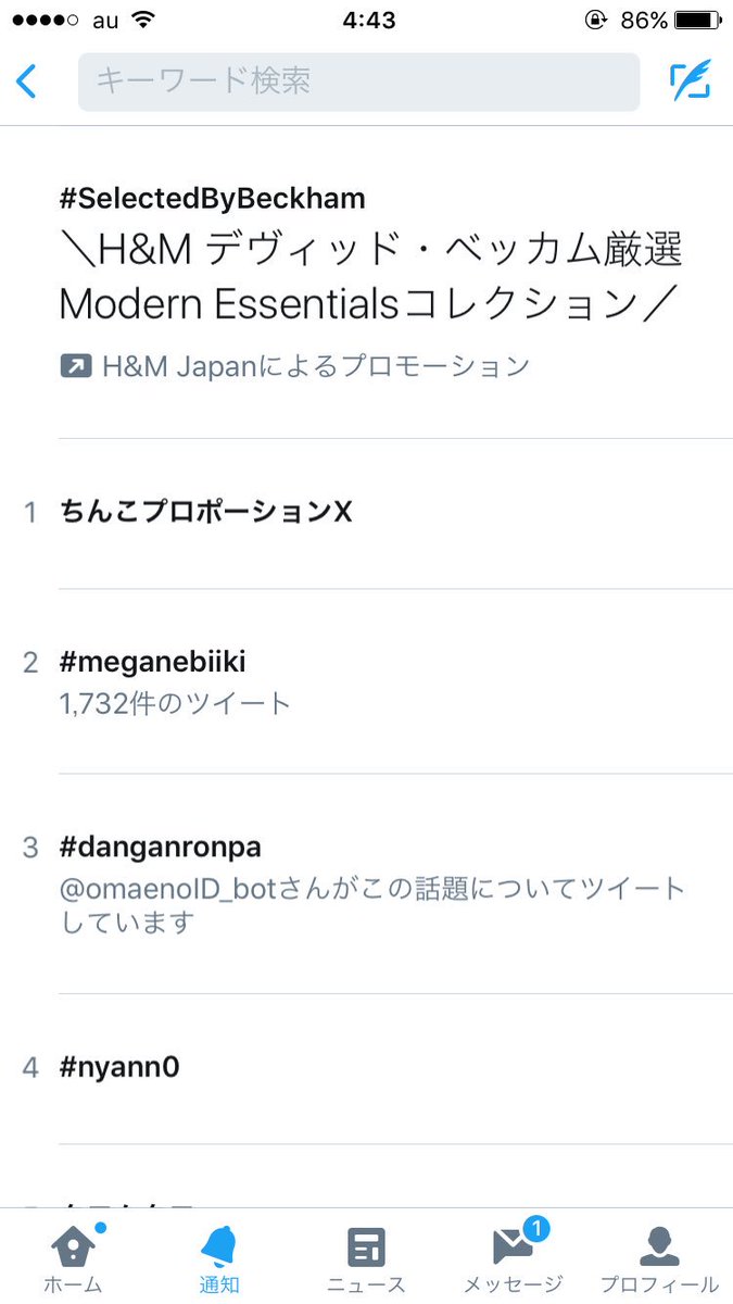 謎の単語 ちんこプロポーションx がトレンドに 日本は今日も平和です 6ページ目 Togetter 謎の単語 ちんこプロポーションx がトレンドに 日本は今日も平和です 6ページ目 Togetter
