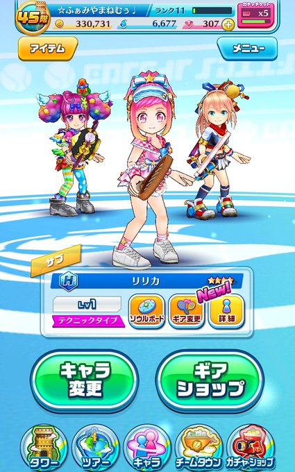 白猫テニスのtwitterイラスト検索結果 古い順