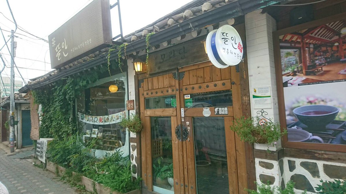 mrixvmsh's tweet photo. 最近投稿できていなくてすいませんでした💦🙇
8月に3泊4日で韓国に行ってきました🇰🇷
やっぱり美人の方が多かったです✨移動はおもに地下鉄とバスでした！写真をあまり撮らなかったのを今になって後悔してます😭
たくさん食べて、たくさん歩いた旅行になりました！とても幸せな時間でした💓 https://t.co/tSknAl56nj