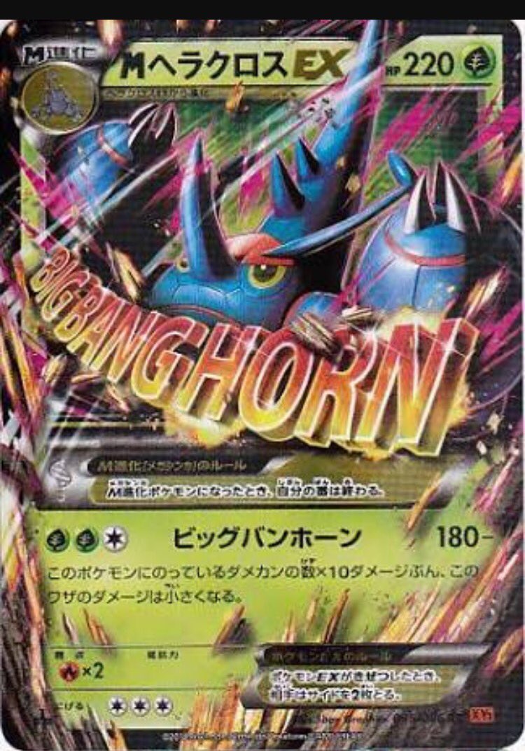 アーサー Xyでメガ進化したものの 虫ポケとしてはハッサム とヘラクロスには先を越され Orasで出たスピアーにも先を越され 挙げ句の果てにcp6でメガピジョットが出たことにより カントーのメガ進化組で唯一ハブられたカイロス君カワイソス アーサー Xyでメガ進化したものの 虫ポケとしてはハッサム とヘラクロスには先を越され Orasで出たスピアーにも先を越され 挙げ句の果てにcp6でメガピジョットが出たことにより カントーのメガ進化組で唯一ハブられたカイロス君カワイソス