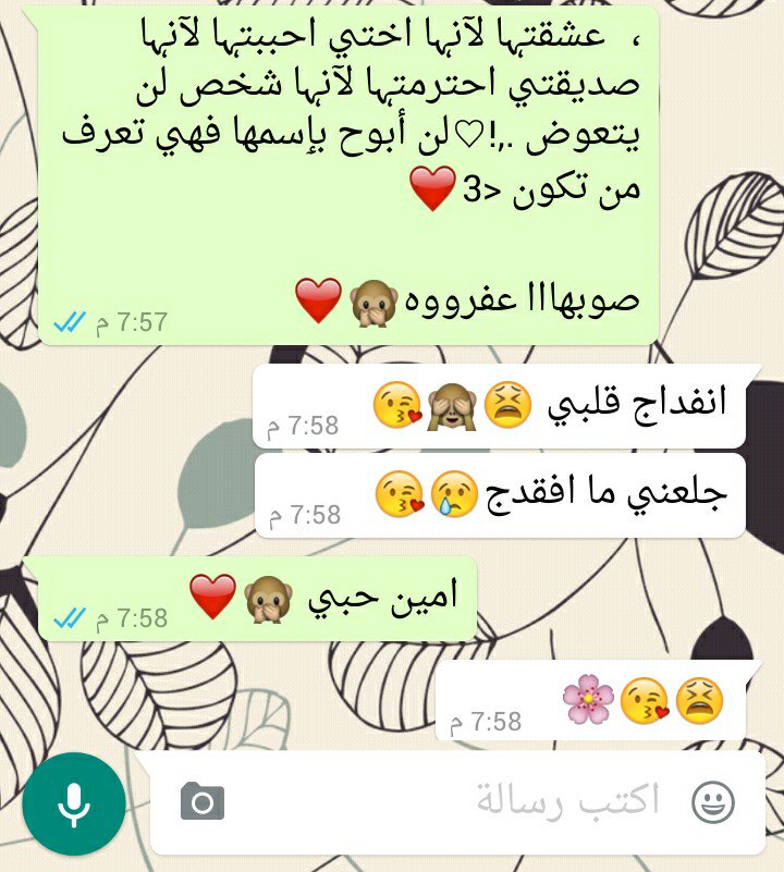 as12345legend's tweet photo. فدييتهااااا 🙈❤ https://t.co/wvvIyjlRPY