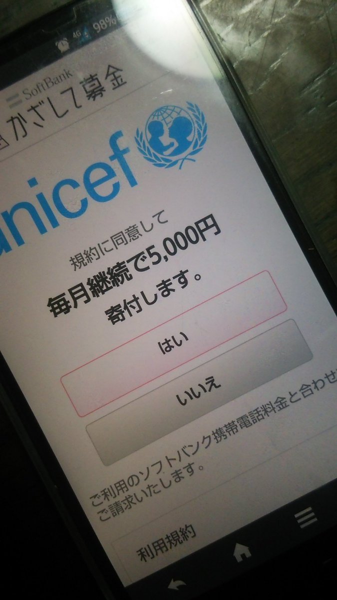 Kazumichi Kawakita ポケットに入れた時に起こりえる連続誤タッチやフリーズ後の誤動作 濡れた手で触った後に起こる誤動作など本人の意志が介在しない挙動をすることはスマホなら充分ありえると思います あと妻は酒が呑めないので酩酊状態にあったとは考え Kazumichi Kawakita ポケットに入れた時に起こりえる連続誤タッチやフリーズ後の誤動作 濡れた手で触った後に起こる誤動作など本人の意志が介在しない挙動をすることはスマホなら充分ありえると思います あと妻は酒が呑めないので酩酊状態にあったとは考え
