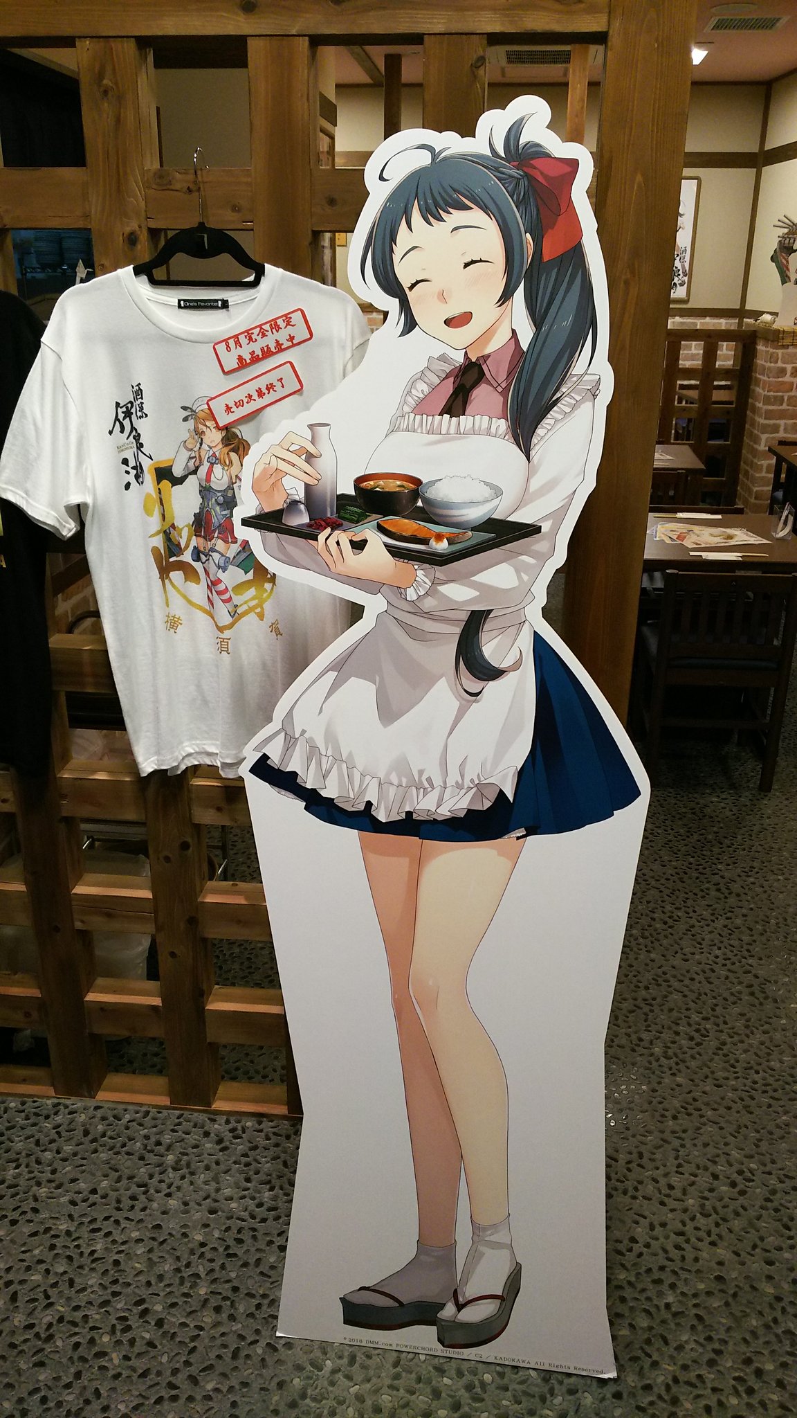 無限 ちなみに大鳳レシピはオススメの高確率レシピ 4000 00 5000 5500 でポチっとな をして出ました 店内画像 艦これ 酒保伊良湖 大鳳