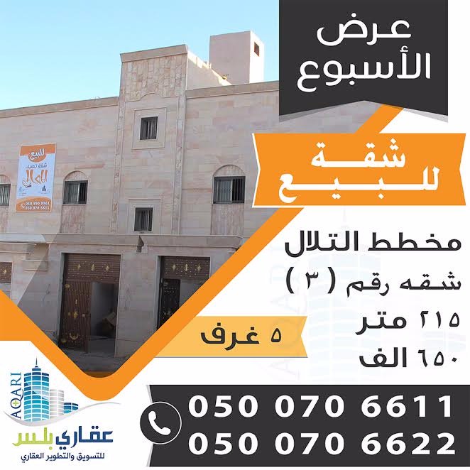 agariplus's tweet photo. عرض الاسبوع https://t.co/YgXOcIRPE6