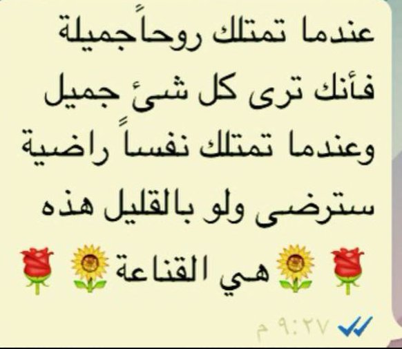 مجنونه بس حنوونه (@manooy550) on Twitter photo 