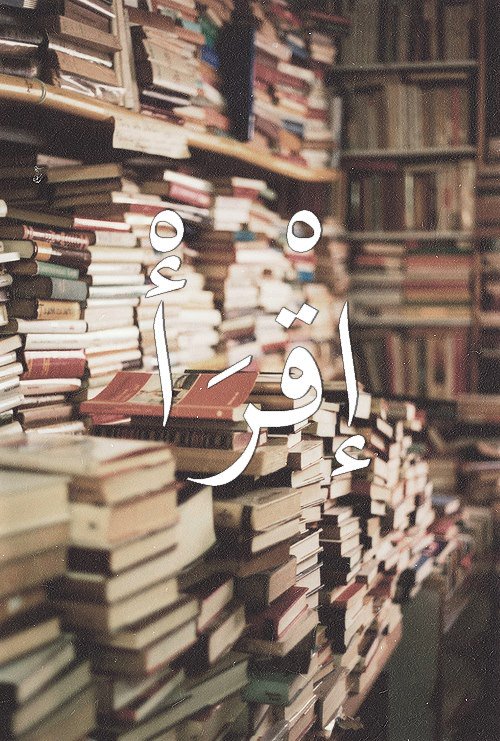 LearnArabicOn's tweet photo. First word revealed to our Prophet Muhammed (saws). First instruction given to him through Jibreel (as). 
Iqra': Read. (Surat al-Alaq 96:1) https://t.co/ZIJCCLrOGx