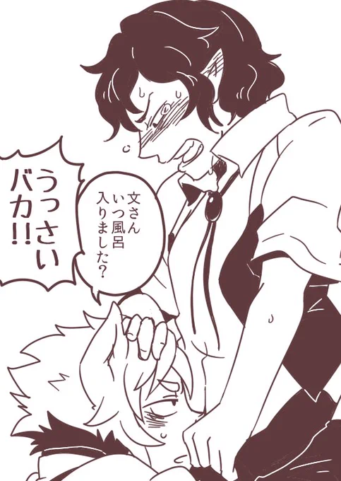 昔描いたあやもみをリメイク 