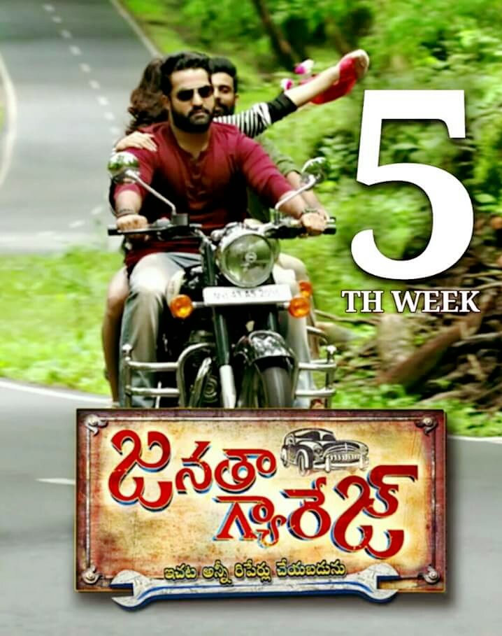 RYV1902's tweet photo. #JanathaGarage 5th Week Poster!
Near in 90cr :)
#JanathaHit :)
@Samanthaprabhu2 @tarak9999 @MenenNithya @sivakoratala @MythriOfficial https://t.co/VOv5ahkdDT