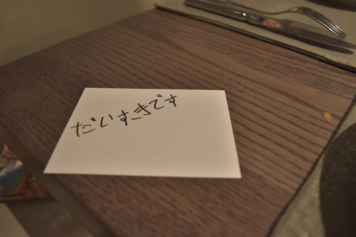 minitsun1118's tweet photo. ミッキーさんが急に紙貸して！って言うから何かと思ったらだいすきです！って書いてくれた♡感動して涙だった♡

 #もも旅WDW2016 https://t.co/uxJ29aqucJ