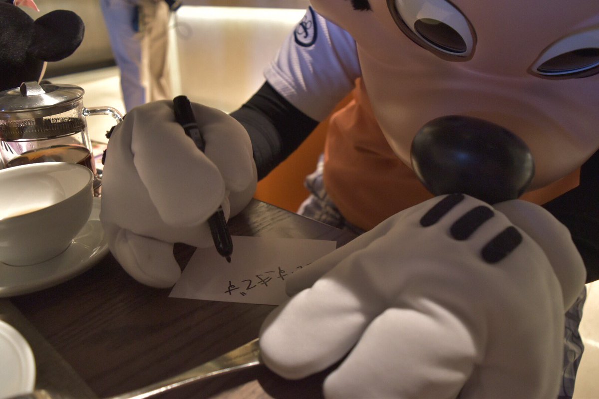 minitsun1118's tweet photo. ミッキーさんが急に紙貸して！って言うから何かと思ったらだいすきです！って書いてくれた♡感動して涙だった♡

 #もも旅WDW2016 https://t.co/uxJ29aqucJ