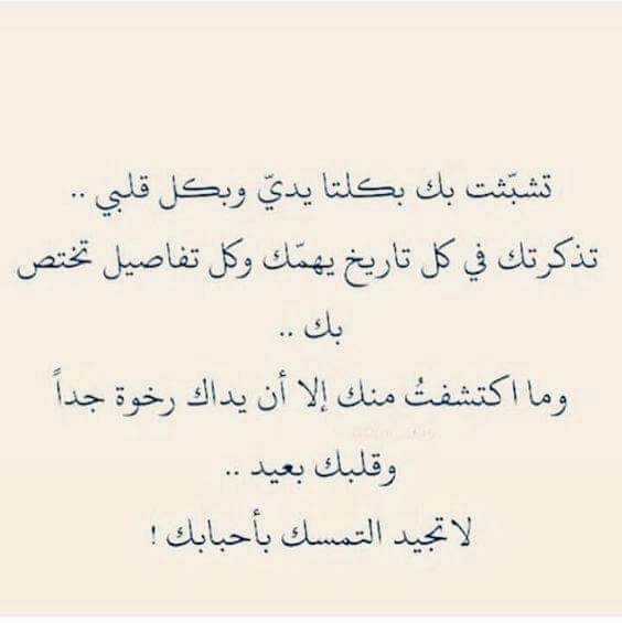 حسبي الله نعم الوكيل Noor 5553 Twitter