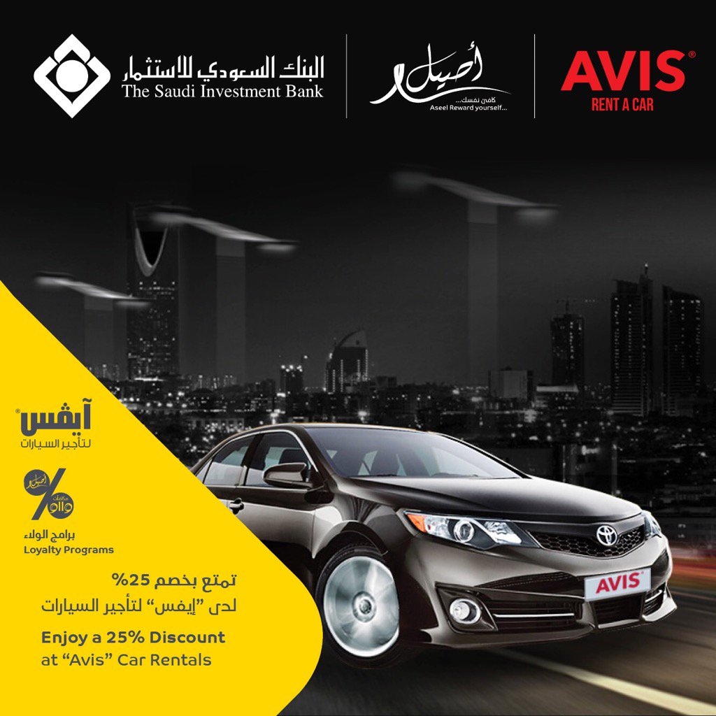 تمتّع بخصم ٢٥٪ عند استعمالك لأي بطاقة من بنك السعودي للاستشمار 
#آيفس_السعودية 
#بنك_السعودي_للاستثمار