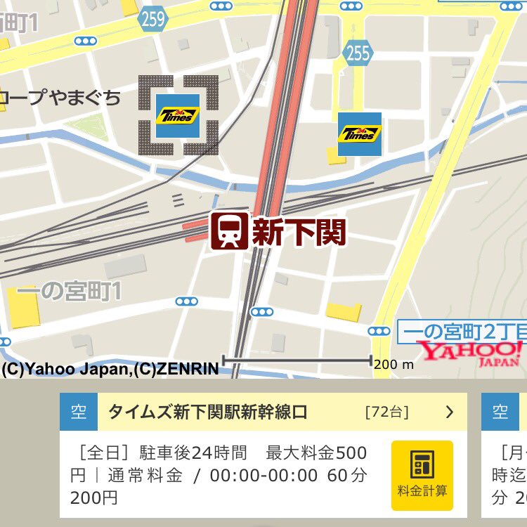 おとん 63 On Twitter レノファ下関開催駐車場 駐車場で困った時の
