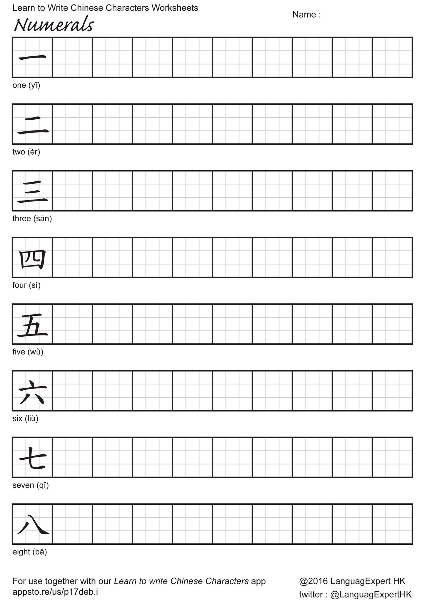 LearnToWriteChinese on Twitter: "Learn to Write Chinese Worksheets