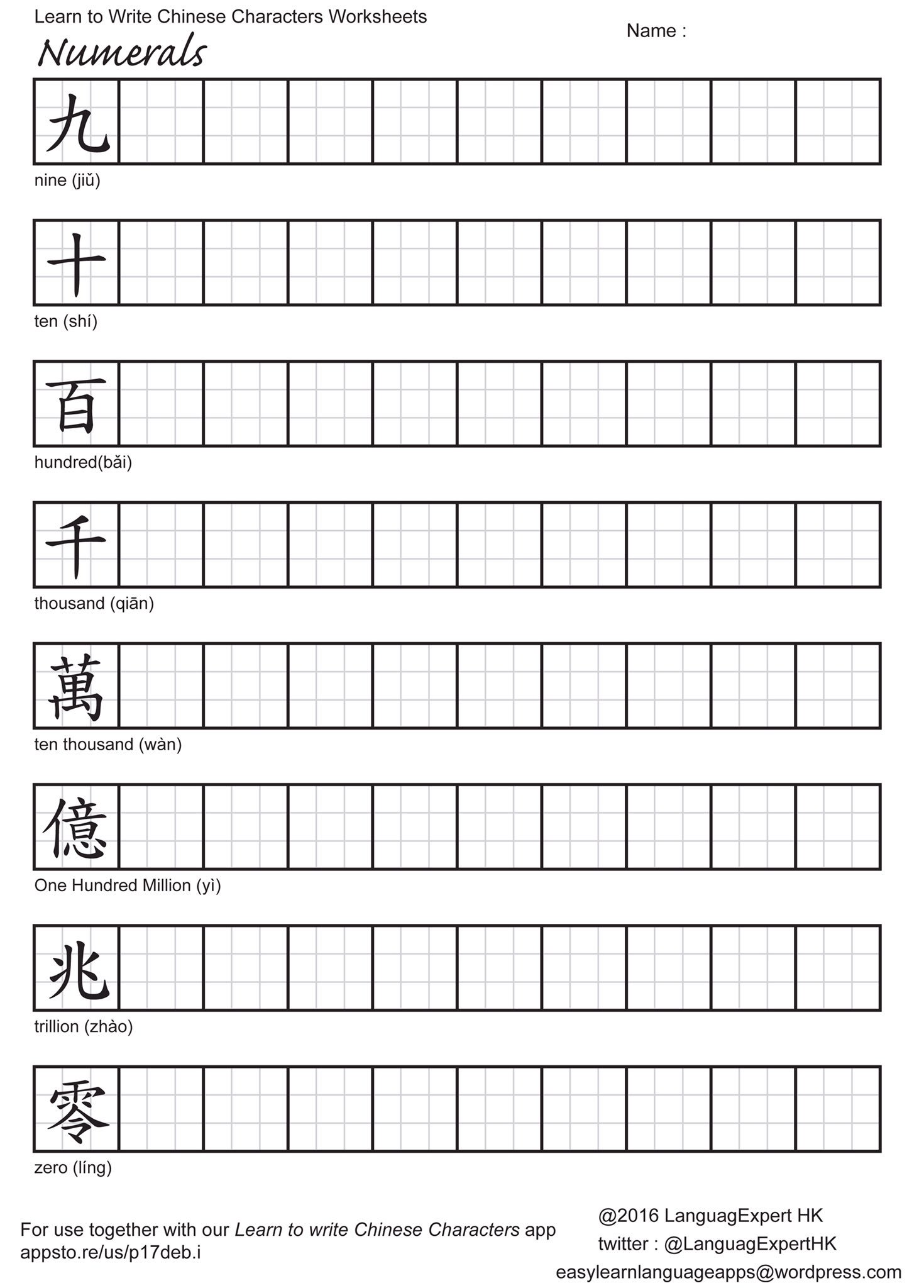 LearnToWriteChinese on Twitter: "Learn to Write Chinese Worksheets