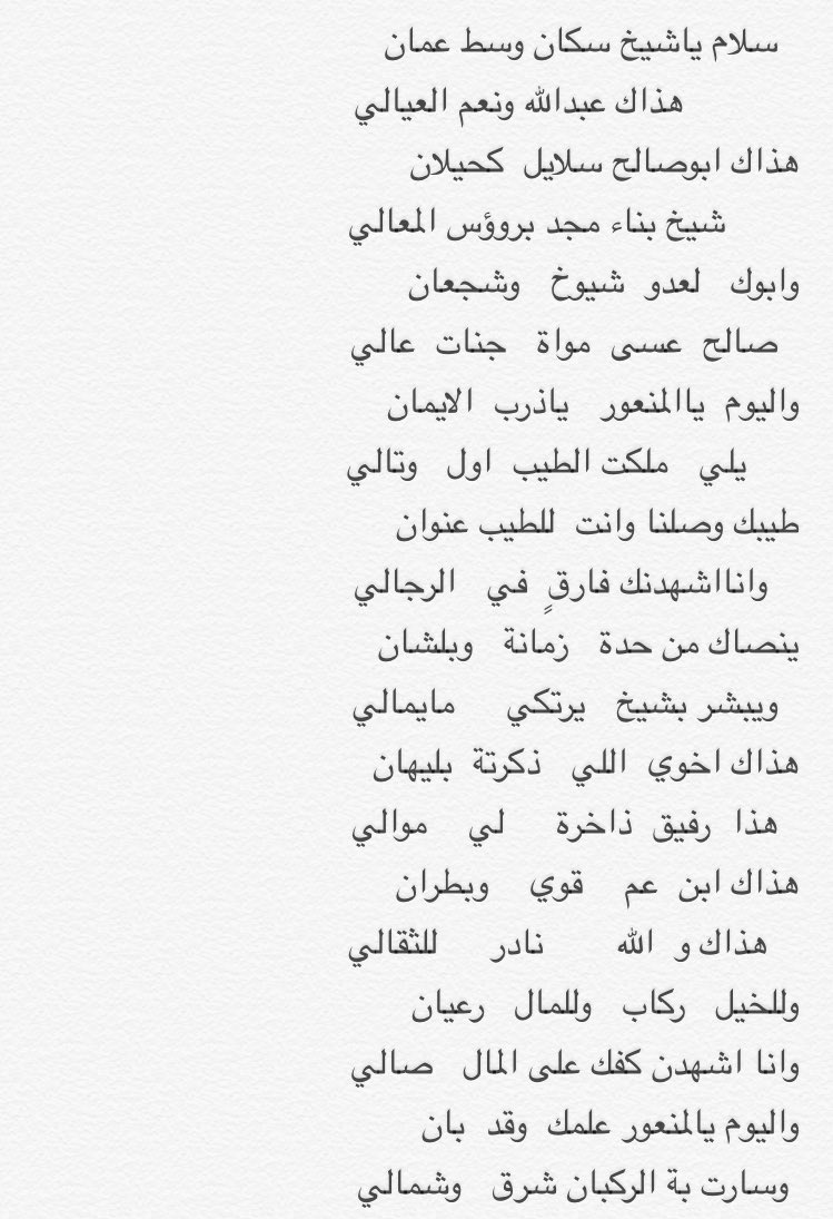 صالح الرجباني tweet media
