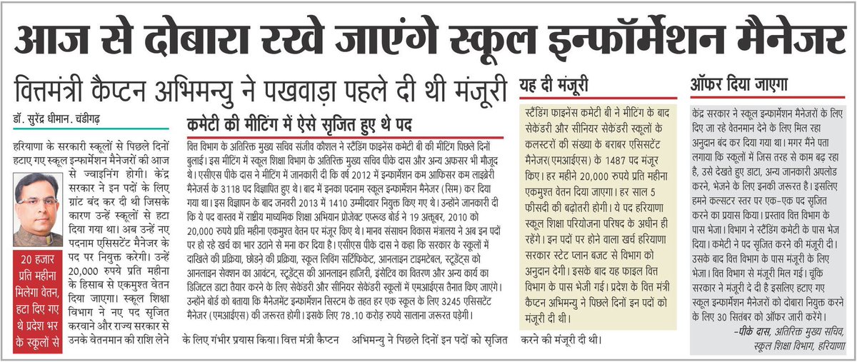 CaptAbhimanyu's tweet photo. https://t.co/0aSTWZWjMJ