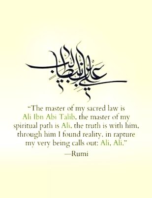 iamImranTareen's tweet photo. #ImamAli #HazratAli
#Ali #JumaMubarak
#Juma #Mubarak
#Islam #5tanPak https://t.co/Yh5hTJy3cm