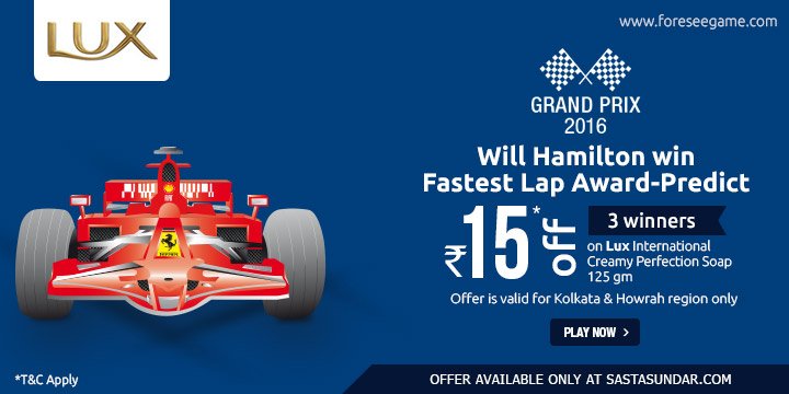 foreseegame's tweet photo. Predict if Hamilton wins the Fastest Lap Award.  you can win an exciting reward voucher @ https://t.co/bQvliV1Jba https://t.co/AdI7gkz6M5
