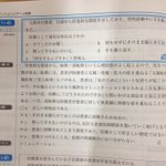 最近の医学部は「担当医に恋した患者の対処法」まで教えてくれるらしい!