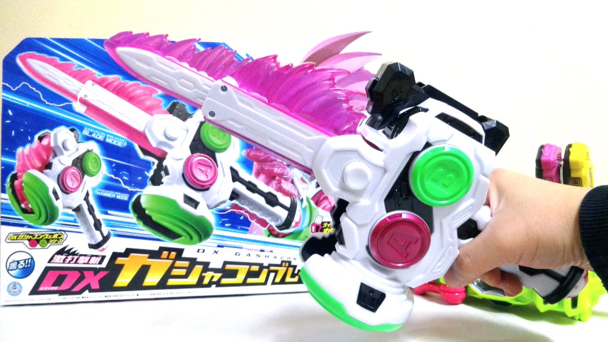 (新)仮面ライダーエグゼイド　新商品シリーズ #3 必殺武器　激打撃斬 DXガシャコンブレイカー