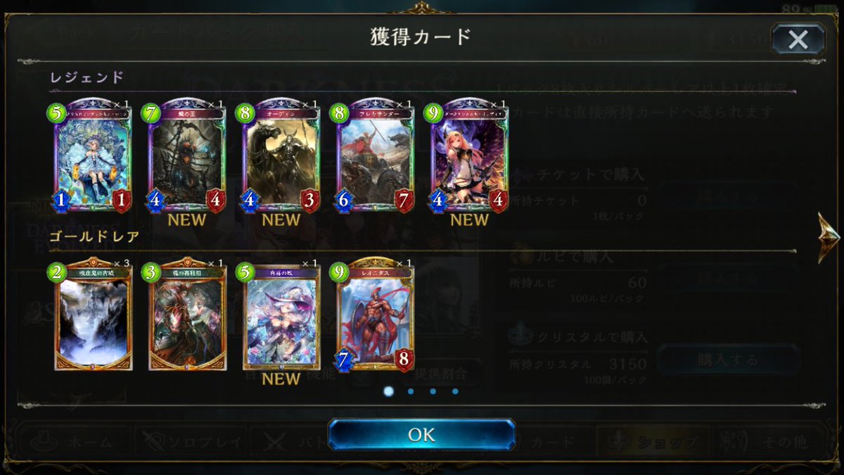 ダークネスエボルヴ Twitter Search