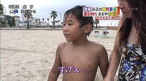 50歳以上 オッスお願いしまーす パブリックイメージのダウンロード