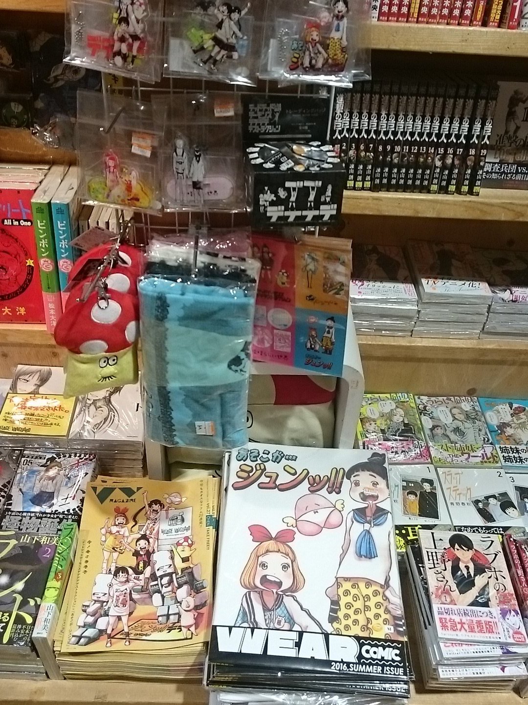 浅野いにお コミック まとめ売り ヴィレヴァン 限定カバー 浅野いにお：ヴィレヴァンで画業20周年フェア開催へ 歴代