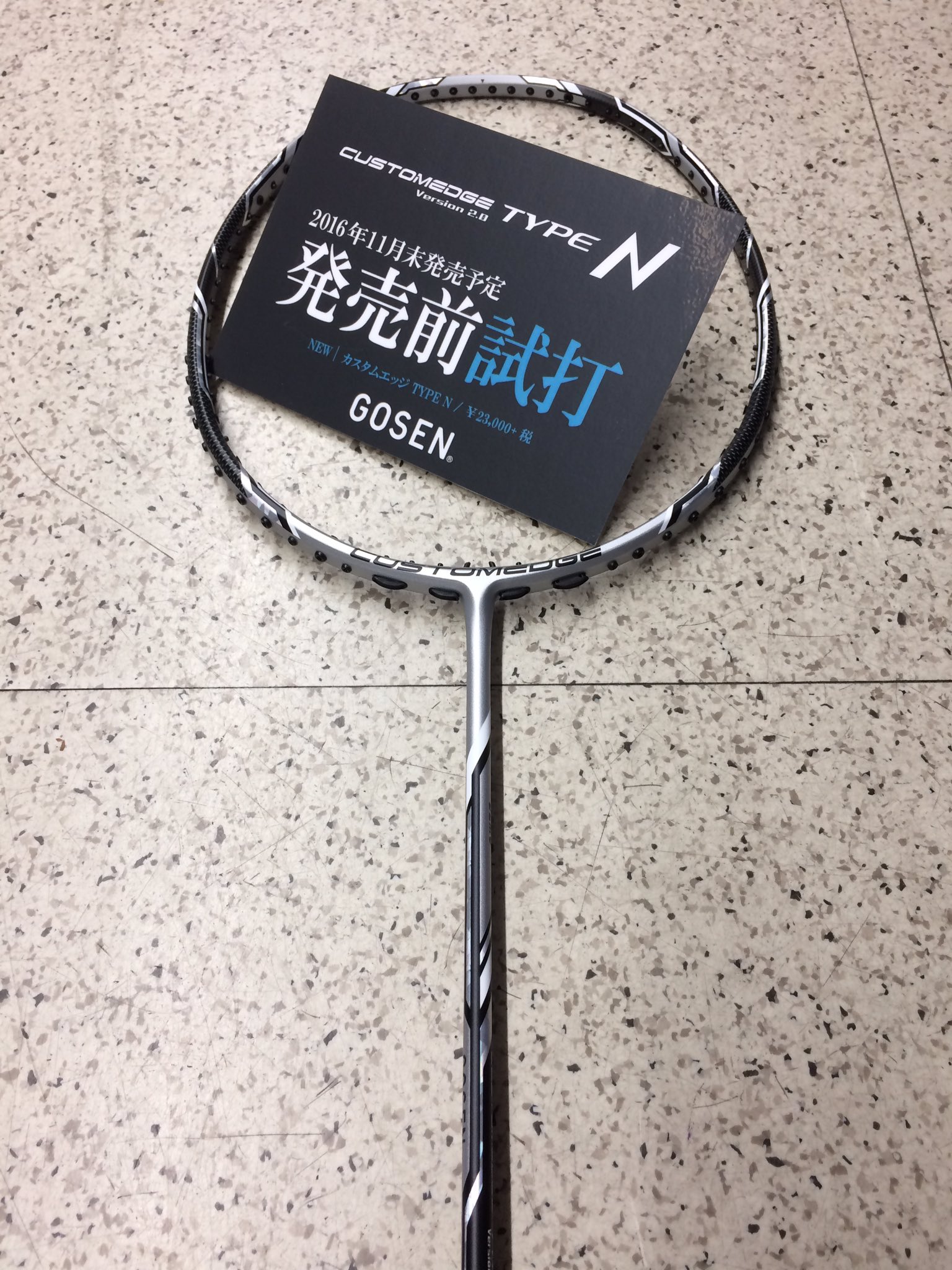 GOSEN ゴーセン バドミントンラケット （フレームのみ