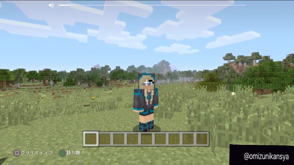 ぉ水 なんとですね Ps3マイクラスキンハック代行はじめました 値段はスキンパック1つにつき500 全セットで3000です 支払いはamazonギフトです Dm解放してるんで気軽に返信ください Ps3マイクラスキン Ps3マイクラ T Co Tcbm3ecivk