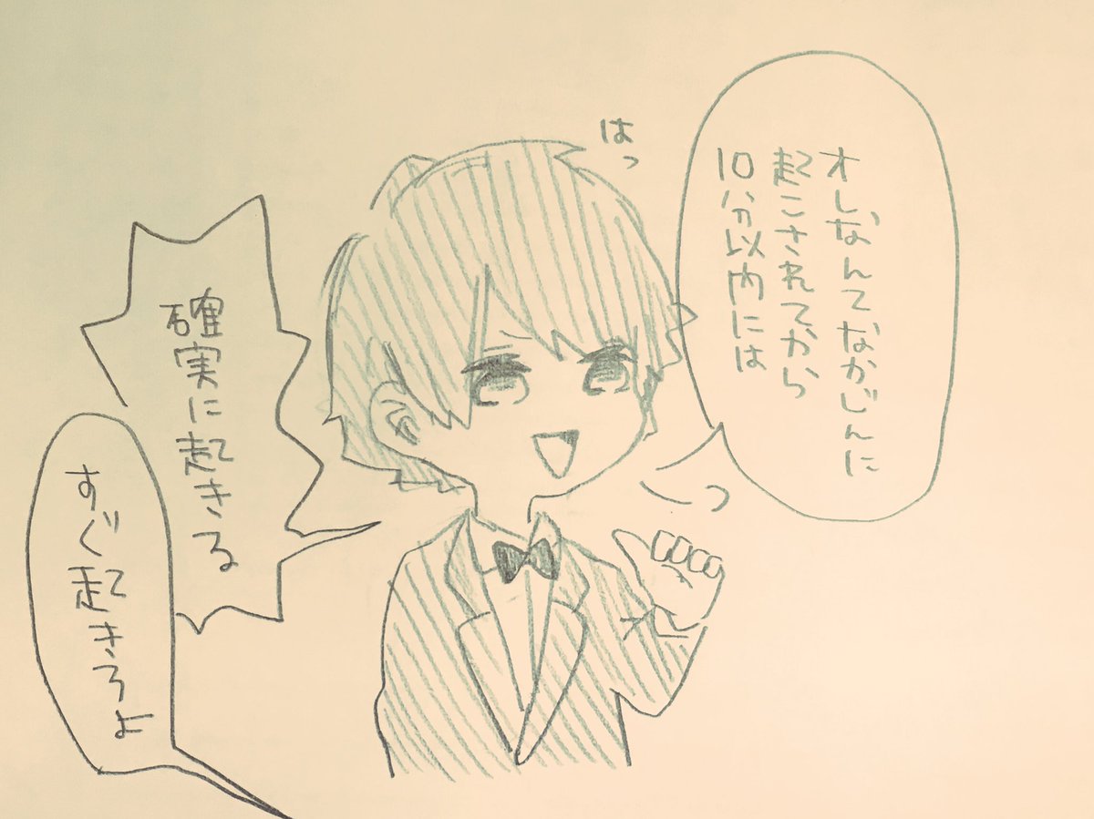 対する深瀬(弟代理)となかじん(母代理) 