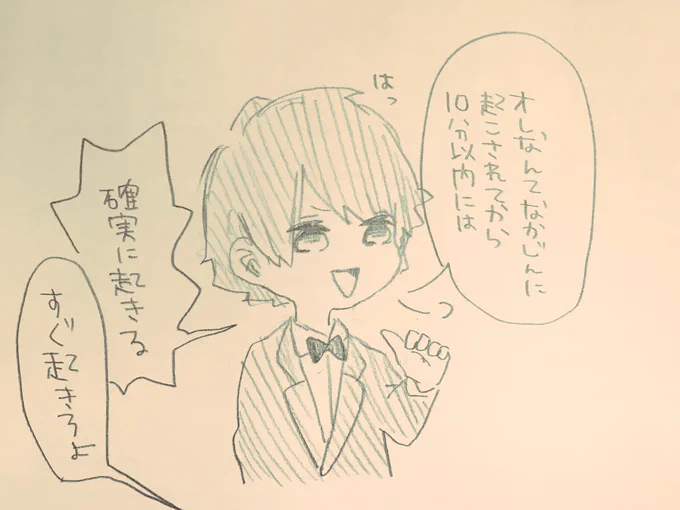 対する深瀬(弟代理)となかじん(母代理) 