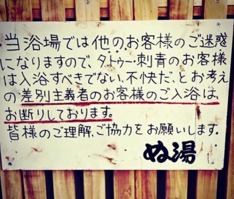 sssssstan's tweet photo. https://t.co/TfOyxxI8TV