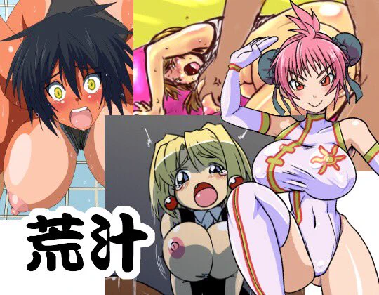 https://t.co/3mWxlsrwid
なにか出ました。色々古かったりラフかったり、ごちゃ混ぜです。 