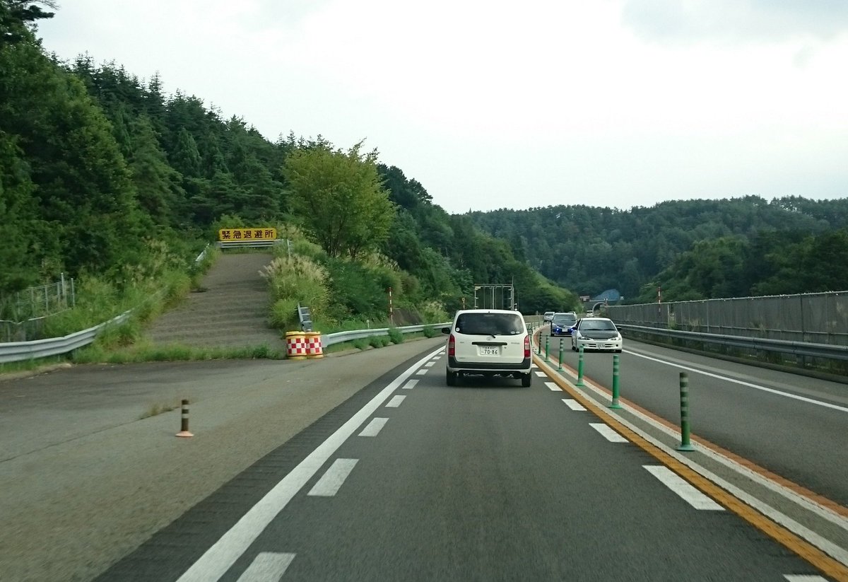 T T 日本の高速道路でも 東海北陸自動車道には緊急待避所がある T Co Raetpyjaxt Twitter