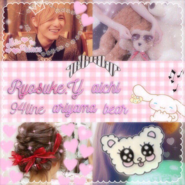 _AYARYO_'s tweet photo. やまだりょうすけくん🎵💗🌟94’
#わーーーージャニオタさんと繋がるお時間がまいりましたいっぱい繋がりましょ #over20なJUMP担繋がろうキャンペーンてことでRTくれたらお迎えいきます https://t.co/rdQddw6imV