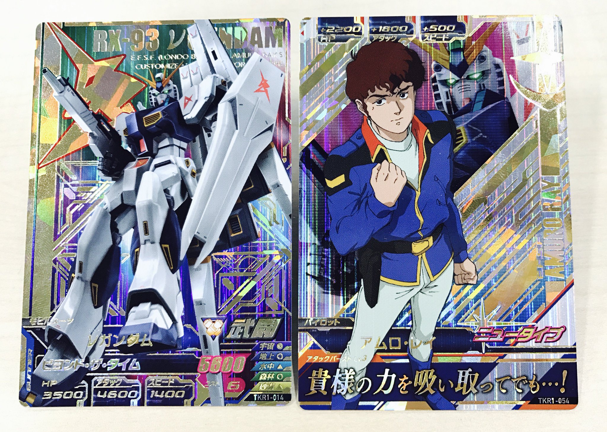 激安直営店 ガンダムトライエイジ Eb5 009 Nガンダム Hi Nガンダム P Fucoa Cl 激安直営店 ガンダムトライエイジ Eb5 009 Nガンダム Hi Nガンダム P Fucoa Cl