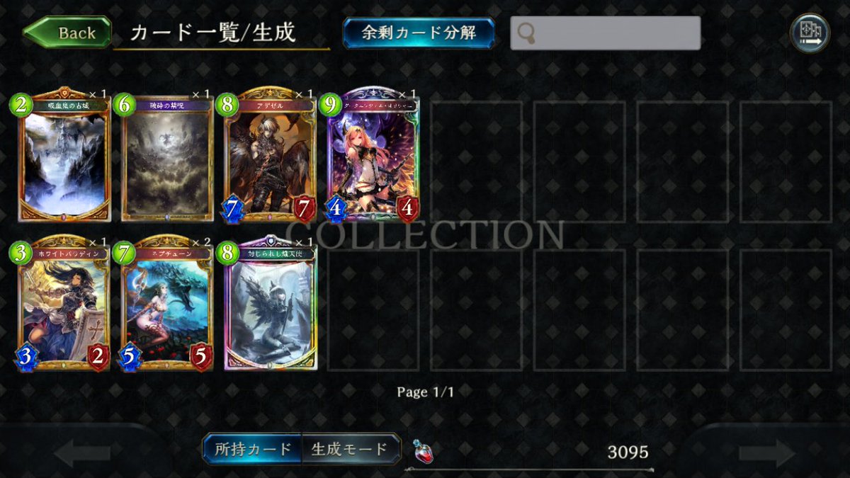 オーシャン 小雨 Oocceean Twitter