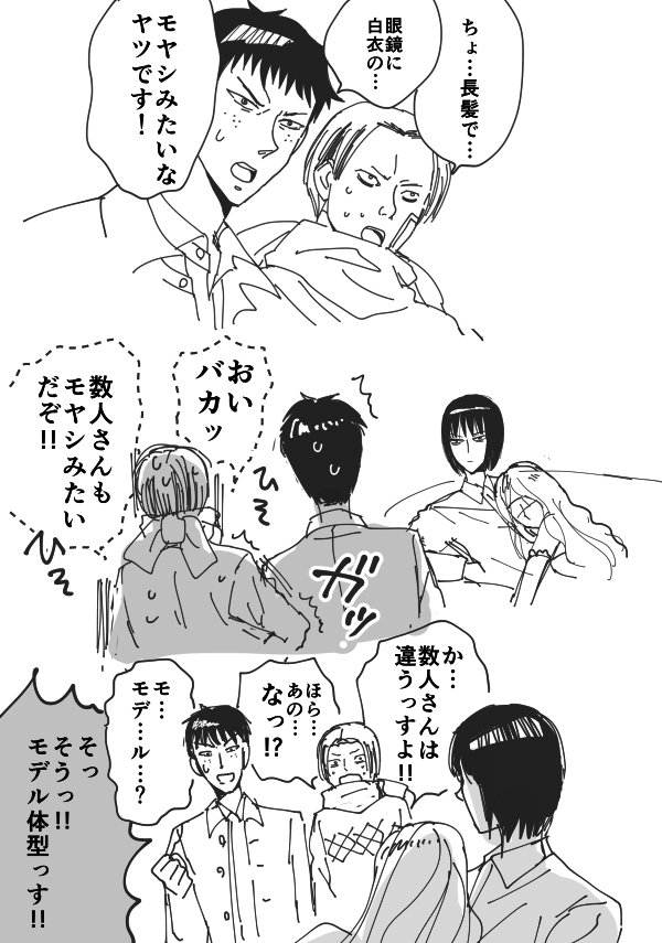 @sousakuTL 再掲/モーメント用 