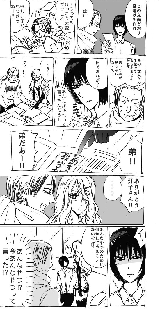 @sousakuTL 再掲/モーメント用 