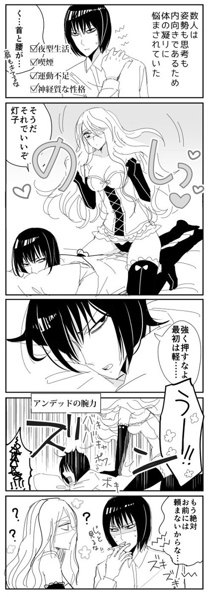 @sousakuTL 再掲/モーメント用 