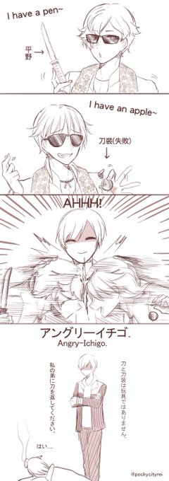 鶴丸国永 を含むマンガ一覧 古い順 ツイコミ 仮