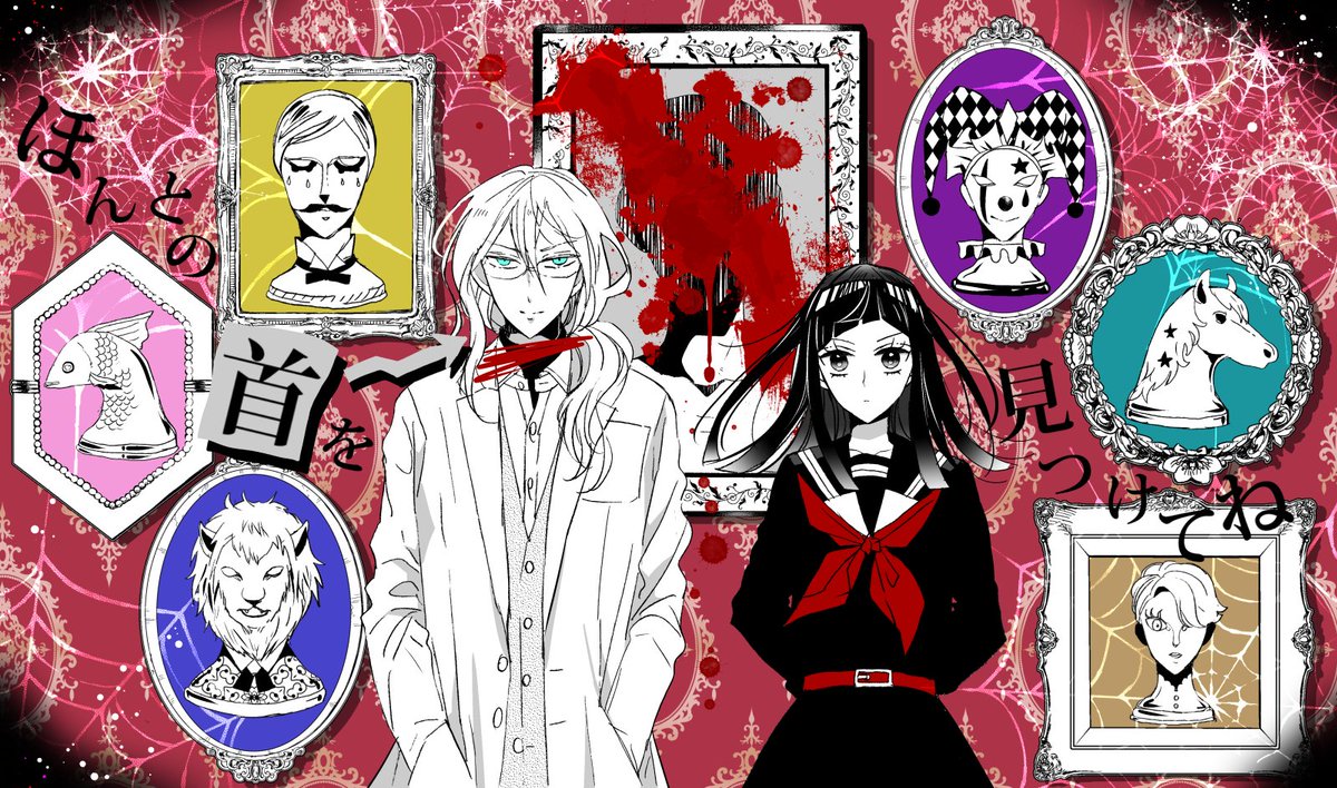 @sousakuTL 再掲/モーメント用 