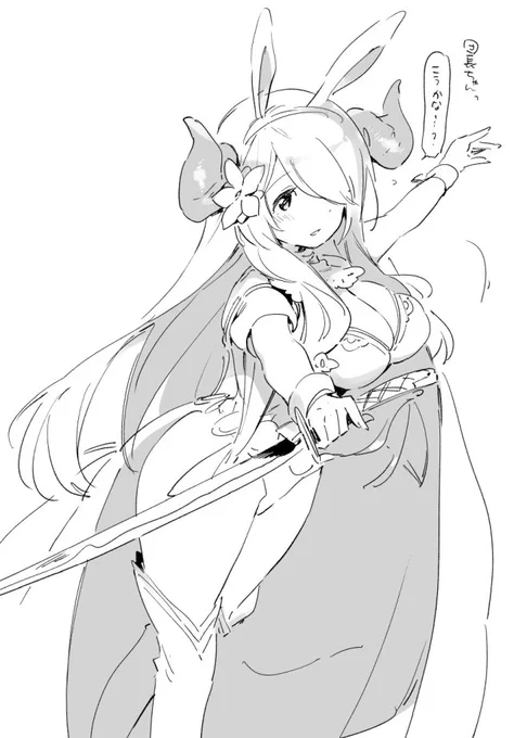 セージおねえちゃん 