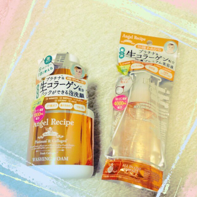 エンジェルレシピ