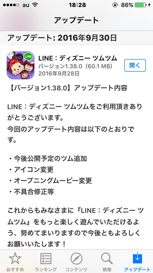 Line ディズニー ツムツム公式 もうすぐ新ツム登場 映画 ピーター パン 101匹わんちゃん アラジン よりヴィランズ 悪役 のツムが登場するよ どのツムが登場するか楽しみに待っててね ツムツム T Co Oxi40xhppd Twitter