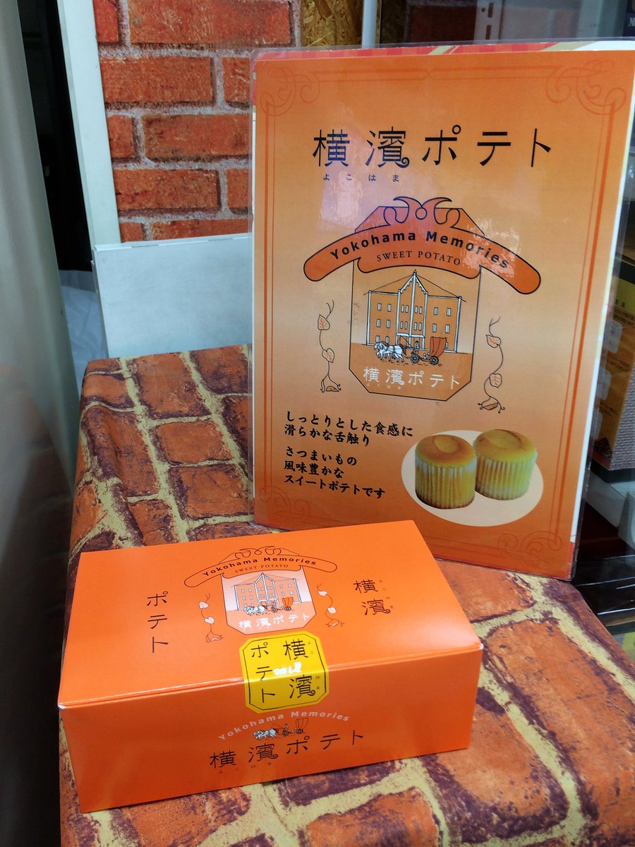 ぽてとページ ベスポジBPZ - ツイン手すり W＋W | 製品紹介 | DIPPERホクメイ