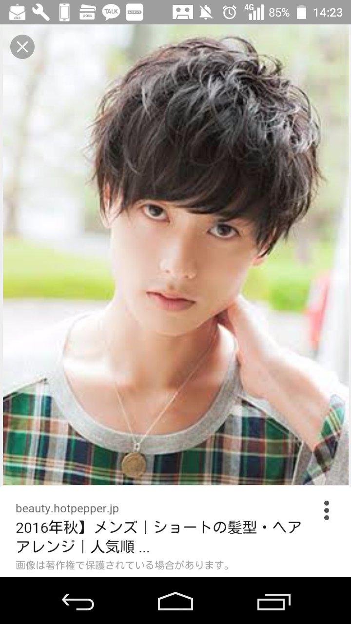 あふろ姐 最近男の人の髪型こんなんはやってるみたいだけど あたし的にわみんなと同じマッシュルーム頭より がっつり個性ですぎたこっちのがいい 笑 笑 T Co Rzps46qb4u Twitter