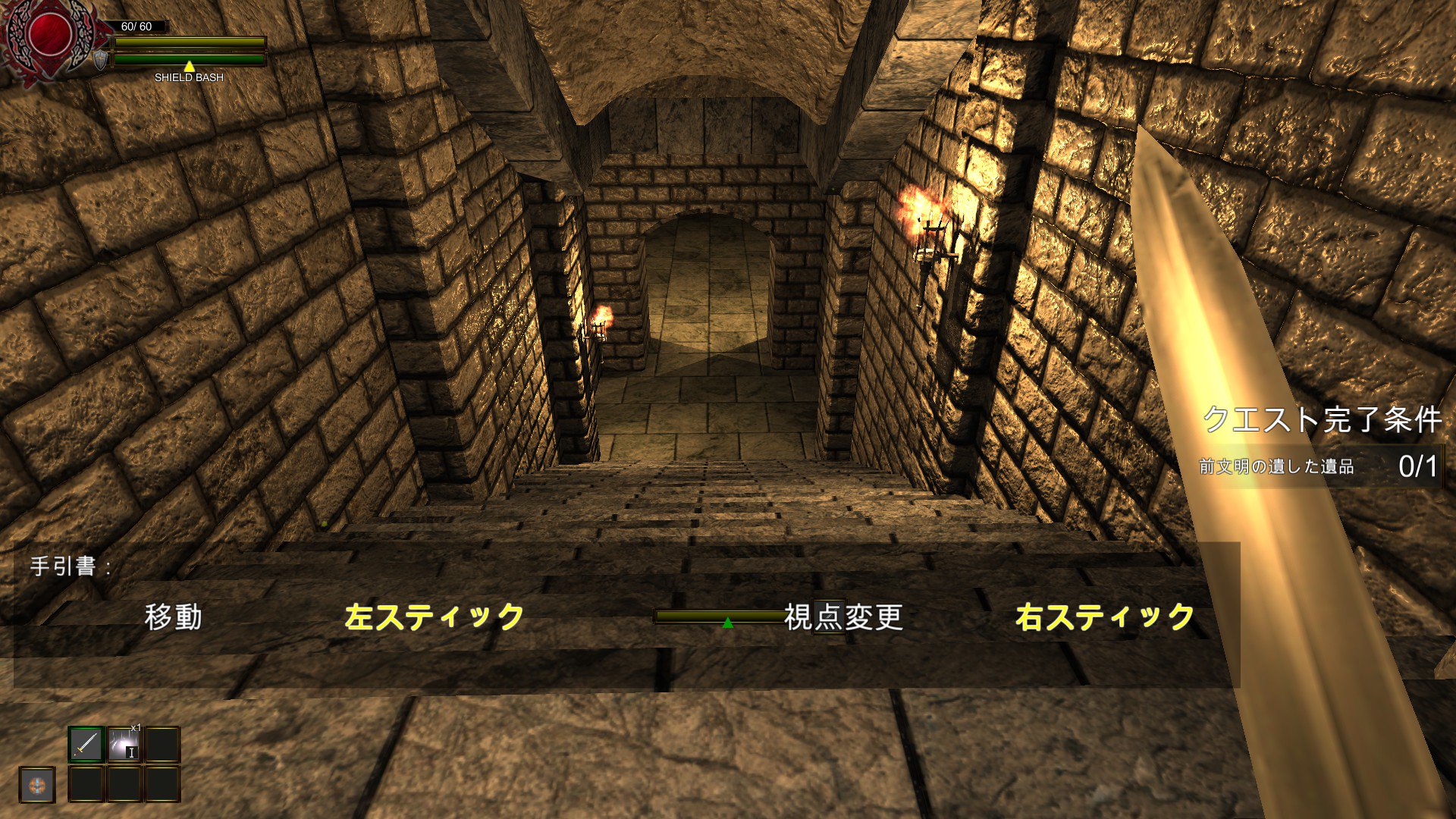 Twitter 上的 Playism 一人称ダンジョン探索型アクションrpg Dungeons Darkness 配信開始まで残り約1時間 Steam T Co Bthuh4airq Playism T Co L6wxp1tcyr T Co Ftbcofeif5 Twitter